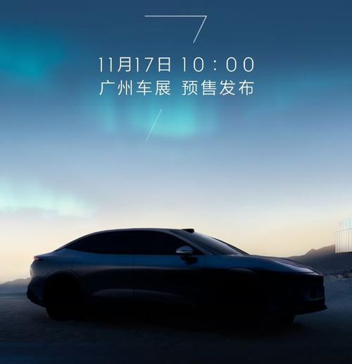 广州荔湾区阳翔欧企业管理咨询极氪汽车发布智能汽车全域AI，比亚迪的未来服务提升用户体验